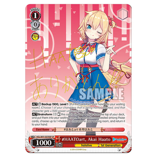 Weiss Schwarz - Hololive Production - HAATOart, Akai Haato (SR) HOL/W91-E078SP