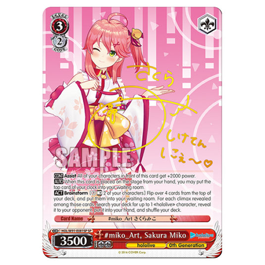 Weiss Schwarz - Hololive Production - miko Art, Sakura Miko (SR) HOL/W91-E081SP