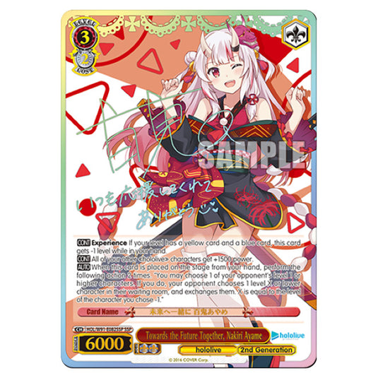 Weiss Schwarz - Hololive Production - Towards the Future Together, Nakiri Ayame (SR) HOL/W91-E082SSP