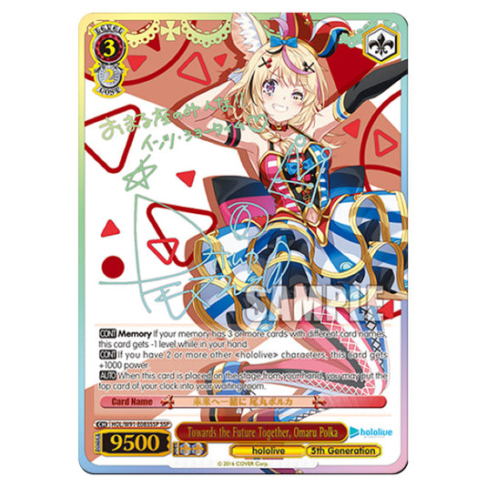 Weiss Schwarz - Hololive Production - Towards the Future Together, Omaru Polka (SR) HOL/W91-E083SSP