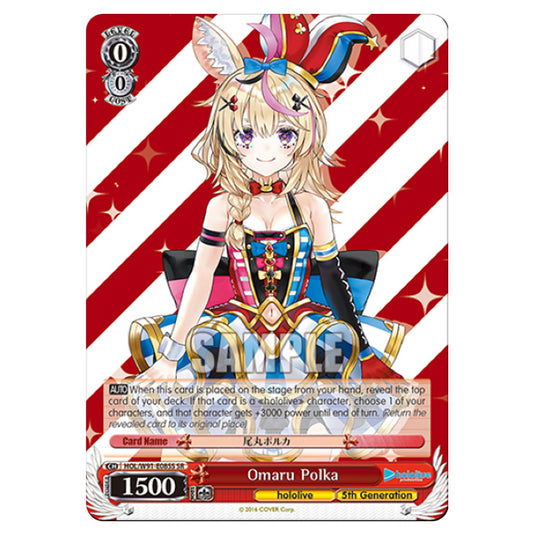 Weiss Schwarz - Hololive Production - Omaru Polka (RRR) HOL/W91-E085S