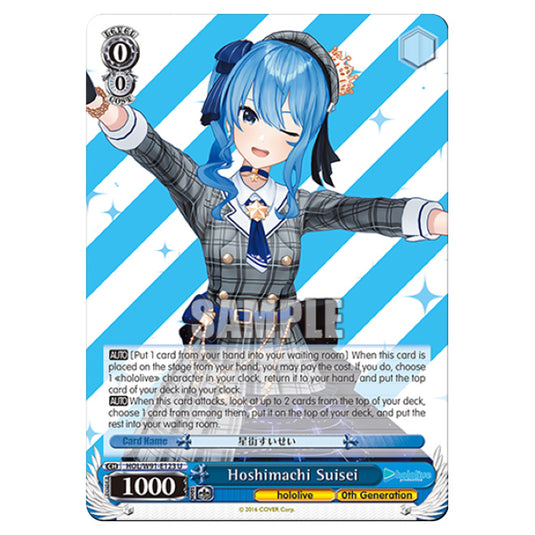 Weiss Schwarz - Hololive Production - Hoshimachi Suisei (U) HOL/W91-E123