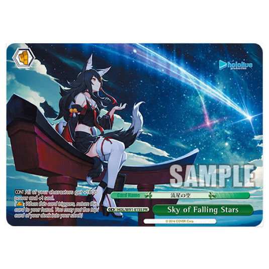 Weiss Schwarz - Hololive Production - Sky of Falling Stars (PR) HOL/W91-E155