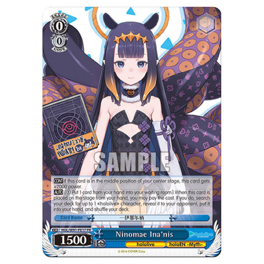 Weiss Schwarz - Hololive Production - Ninomae Ina'nis (PR) HOL/W91-PE17