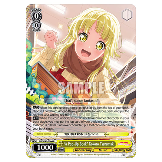 Weiss Schwarz - BanG Dream! Girls Band Party! - 5th Anniversary - "A Pop-Up Book" Kokoro Tsurumaki (R) BD/W95-E004