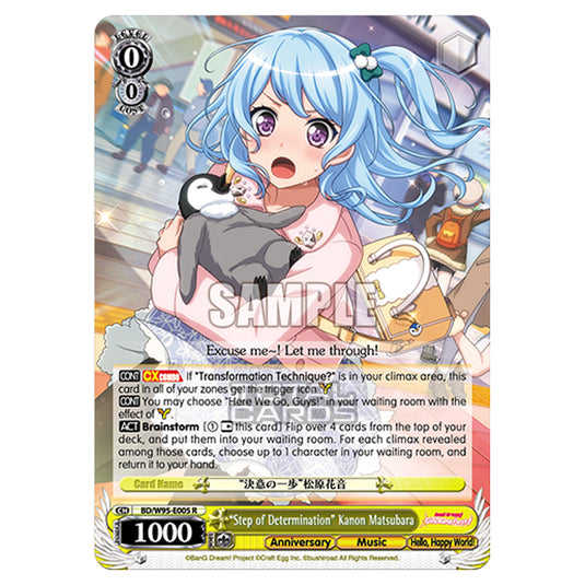 Weiss Schwarz - BanG Dream! Girls Band Party! - 5th Anniversary - "Step of Determination" Kanon Matsubara (R) BD/W95-E005