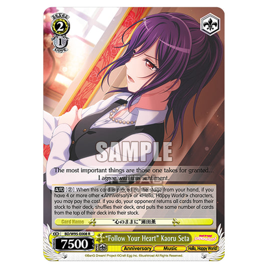 Weiss Schwarz - BanG Dream! Girls Band Party! - 5th Anniversary - "Follow Your Heart" Kaoru Seta (R) BD/W95-E008