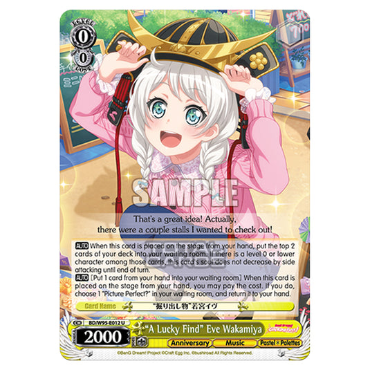 Weiss Schwarz - BanG Dream! Girls Band Party! - 5th Anniversary - "A Lucky Find" Eve Wakamiya (U) BD/W95-E012