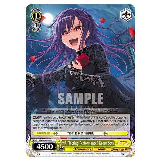 Weiss Schwarz - BanG Dream! Girls Band Party! - 5th Anniversary - "A Fleeting Performance" Kaoru Seta (U) BD/W95-E015