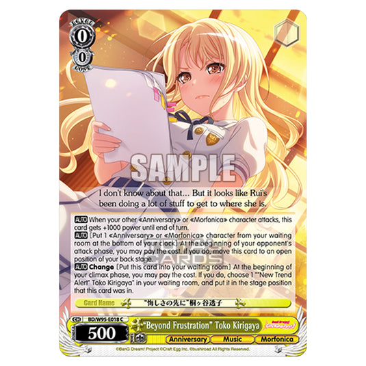 Weiss Schwarz - BanG Dream! Girls Band Party! - 5th Anniversary - "Beyond Frustration" Toko Kirigaya (C) BD/W95-E018