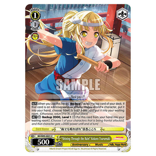 Weiss Schwarz - BanG Dream! Girls Band Party! - 5th Anniversary - "Shining Through the Rain" Kokoro Tsurumaki (C) BD/W95-E021