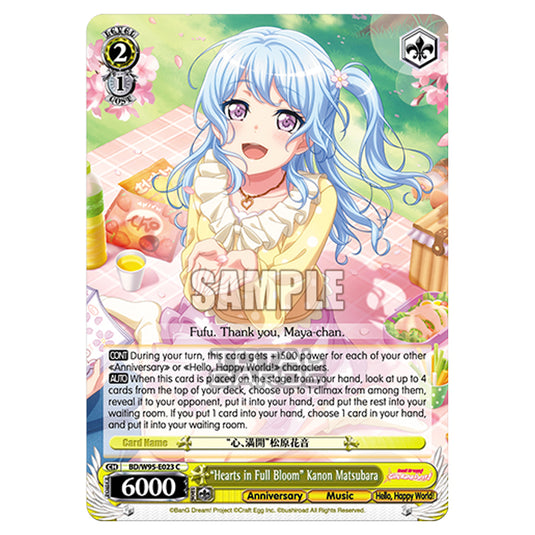 Weiss Schwarz - BanG Dream! Girls Band Party! - 5th Anniversary - "Hearts in Full Bloom" Kanon Matsubara (C) BD/W95-E023