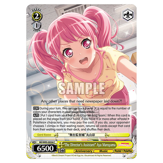 Weiss Schwarz - BanG Dream! Girls Band Party! - 5th Anniversary - "The Director's Assistant" Aya Maruyama (C) BD/W95-E024