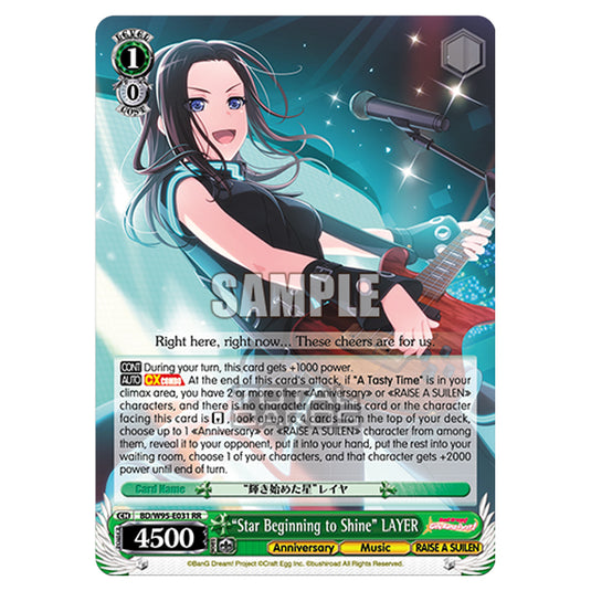 Weiss Schwarz - BanG Dream! Girls Band Party! - 5th Anniversary - "Star Beginning to Shine" LAYER (RR) BD/W95-E031