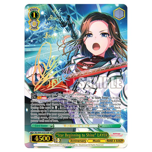 Weiss Schwarz - BanG Dream! Girls Band Party! - 5th Anniversary - "Star Beginning to Shine" LAYER (SSP) BD/W95-E031SSP