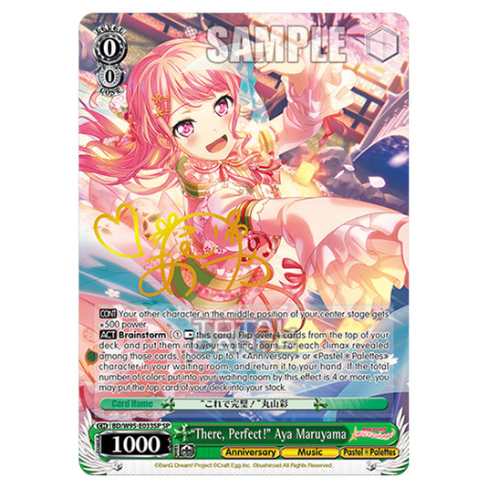 Weiss Schwarz - BanG Dream! Girls Band Party! - 5th Anniversary - "There, Perfect!" Aya Maruyama (SP) BD/W95-E033SP