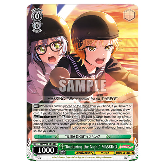 Weiss Schwarz - BanG Dream! Girls Band Party! - 5th Anniversary - "Rupturing the Night" MASKING (R) BD/W95-E034