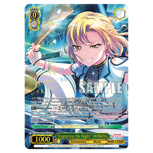 Weiss Schwarz - BanG Dream! Girls Band Party! - 5th Anniversary - "Rupturing the Night" MASKING (SSP) BD/W95-E034SSP