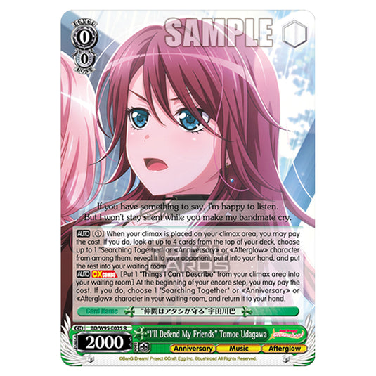 Weiss Schwarz - BanG Dream! Girls Band Party! - 5th Anniversary - "I'll Defend My Friends" Tomoe Udagawa (R) BD/W95-E035