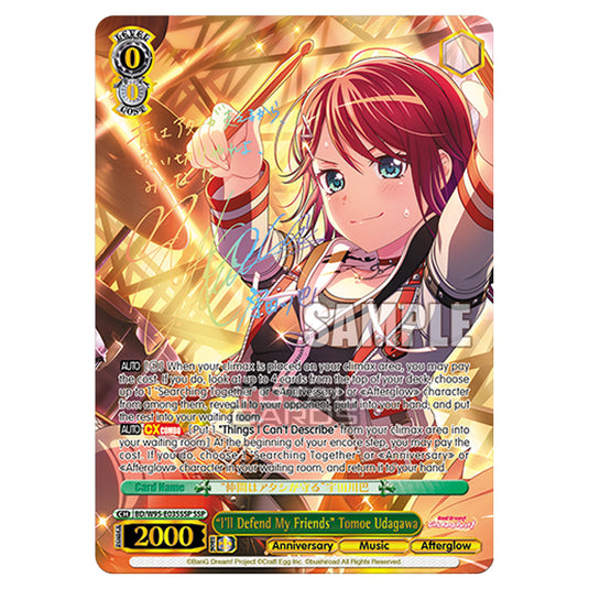 Weiss Schwarz - BanG Dream! Girls Band Party! - 5th Anniversary - "I'll Defend My Friends" Tomoe Udagawa (SSP) BD/W95-E035SSP