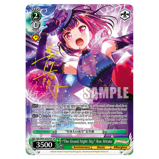 Weiss Schwarz - BanG Dream! Girls Band Party! - 5th Anniversary - "The Grand Night Sky" Ran Mitake (SP) BD/W95-E037SP