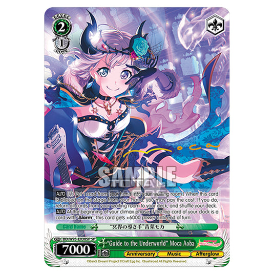 Weiss Schwarz - BanG Dream! Girls Band Party! - 5th Anniversary - "Guide to the Underworld" Moca Aoba (SP) BD/W95-E038SP