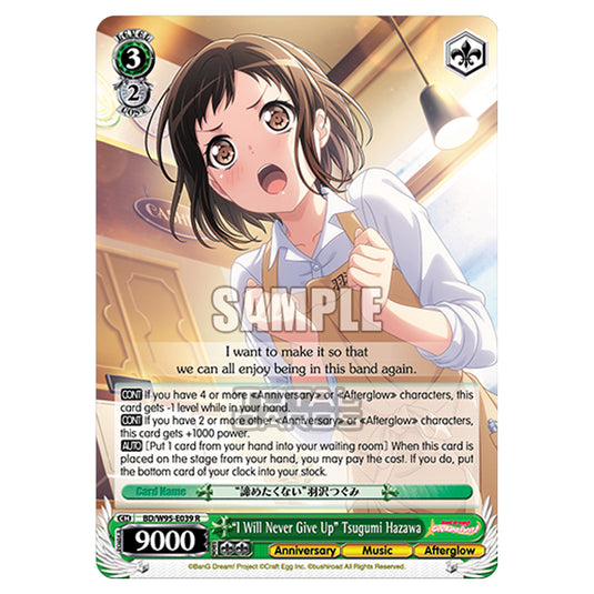 Weiss Schwarz - BanG Dream! Girls Band Party! - 5th Anniversary - "I Will Never Give Up" Tsugumi Hazawa (R) BD/W95-E039