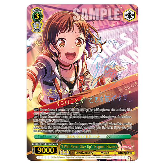 Weiss Schwarz - BanG Dream! Girls Band Party! - 5th Anniversary - "I Will Never Give Up" Tsugumi Hazawa (SSP) BD/W95-E039SSP