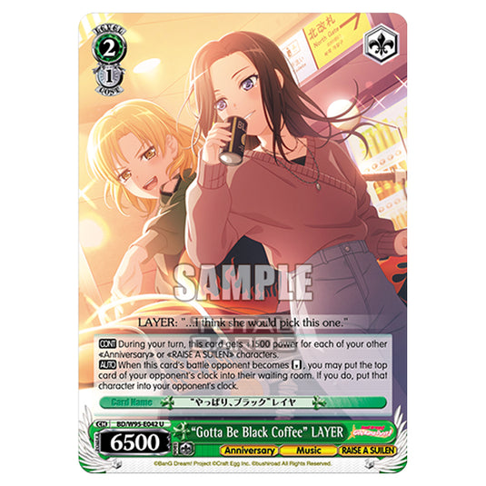 Weiss Schwarz - BanG Dream! Girls Band Party! - 5th Anniversary - "Gotta Be Black Coffee" LAYER (U) BD/W95-E042