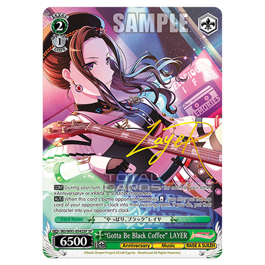 Weiss Schwarz - BanG Dream! Girls Band Party! - 5th Anniversary - "Gotta Be Black Coffee" LAYER (SP) BD/W95-E042SP