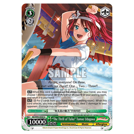 Weiss Schwarz - BanG Dream! Girls Band Party! - 5th Anniversary - "The Thrill of Taiko" Tomoe Udagawa (U) BD/W95-E044