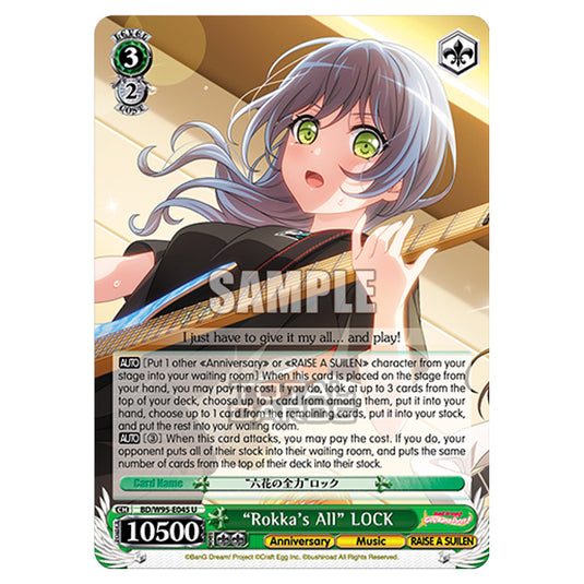 Weiss Schwarz - BanG Dream! Girls Band Party! - 5th Anniversary - "Rokka's All" LOCK (U) BD/W95-E045