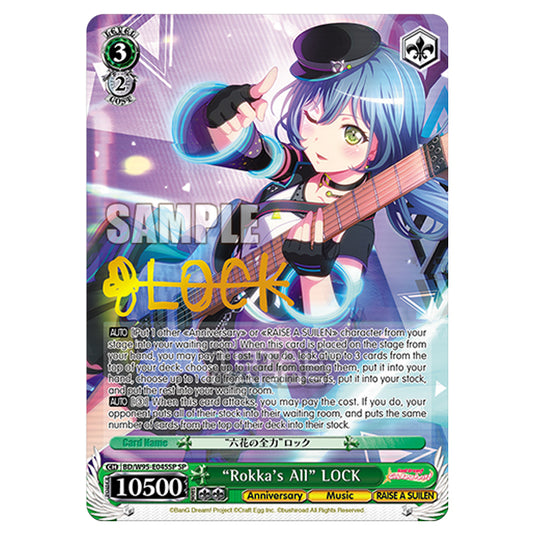 Weiss Schwarz - BanG Dream! Girls Band Party! - 5th Anniversary - "Rokka's All" LOCK (SP) BD/W95-E045SP