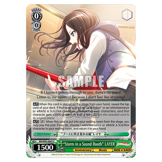 Weiss Schwarz - BanG Dream! Girls Band Party! - 5th Anniversary - "Storm in a Sound Booth" LAYER (C) BD/W95-E047
