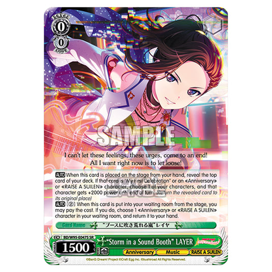 Weiss Schwarz - BanG Dream! Girls Band Party! - 5th Anniversary - "Storm in a Sound Booth" LAYER (SR) BD/W95-E047S