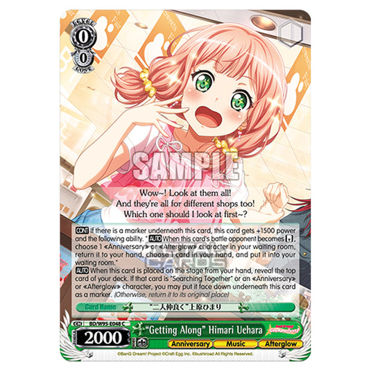 Weiss Schwarz - BanG Dream! Girls Band Party! - 5th Anniversary - "Getting Along" Himari Uehara (C) BD/W95-E048