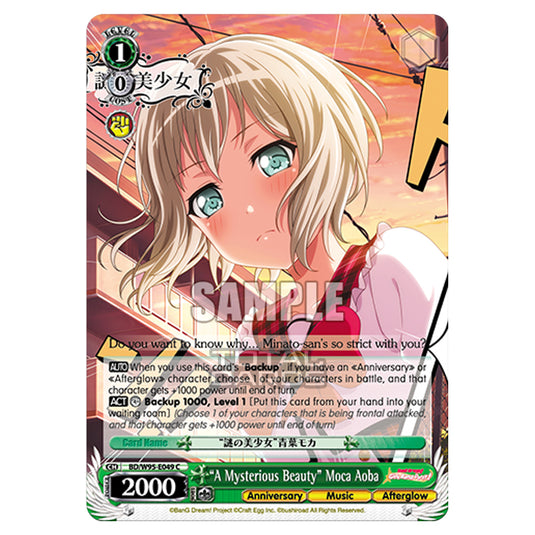 Weiss Schwarz - BanG Dream! Girls Band Party! - 5th Anniversary - "A Mysterious Beauty" Moca Aoba (C) BD/W95-E049
