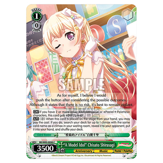 Weiss Schwarz - BanG Dream! Girls Band Party! - 5th Anniversary - "A Model Idol" Chisato Shirasagi (C) BD/W95-E050