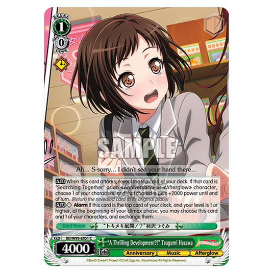 Weiss Schwarz - BanG Dream! Girls Band Party! - 5th Anniversary - "A Thrilling Development?!" Tsugumi Hazawa (C) BD/W95-E051