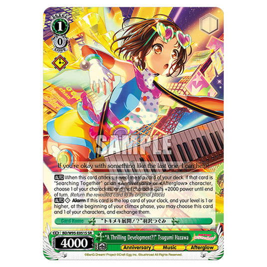 Weiss Schwarz - BanG Dream! Girls Band Party! - 5th Anniversary - "A Thrilling Development?!" Tsugumi Hazawa (SR) BD/W95-E051S