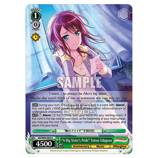 Weiss Schwarz - BanG Dream! Girls Band Party! - 5th Anniversary - "A Big Sister's Pride" Tomoe Udagawa (C) BD/W95-E052