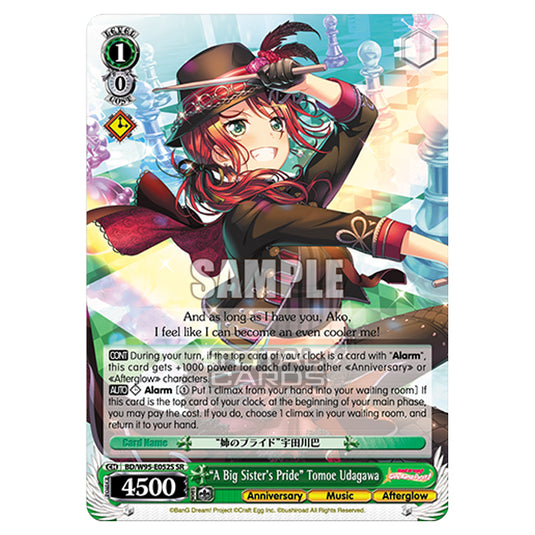Weiss Schwarz - BanG Dream! Girls Band Party! - 5th Anniversary - "A Big Sister's Pride" Tomoe Udagawa (SR) BD/W95-E052S