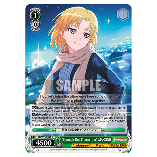 Weiss Schwarz - BanG Dream! Girls Band Party! - 5th Anniversary - "Through Our Connection" MASKING (C) BD/W95-E053