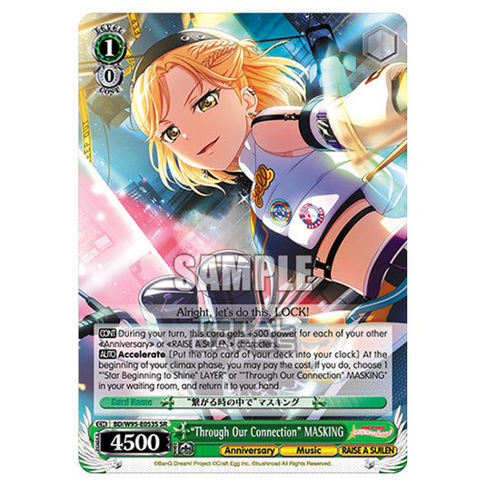 Weiss Schwarz - BanG Dream! Girls Band Party! - 5th Anniversary - "Through Our Connection" MASKING (SR) BD/W95-E053S