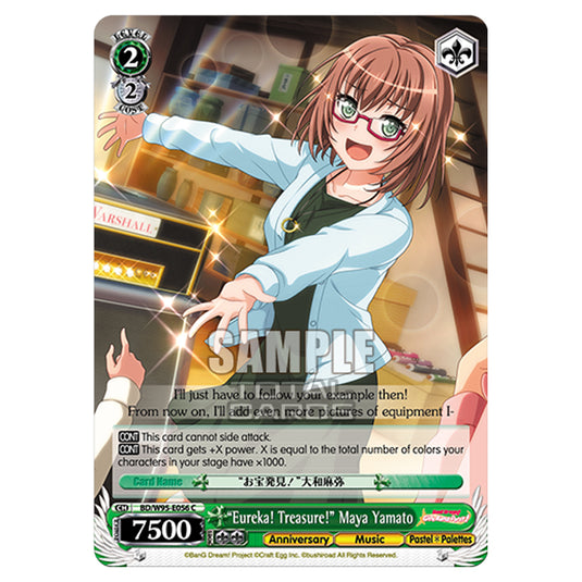 Weiss Schwarz - BanG Dream! Girls Band Party! - 5th Anniversary - "Eureka! Treasure!" Maya Yamato (C) BD/W95-E056