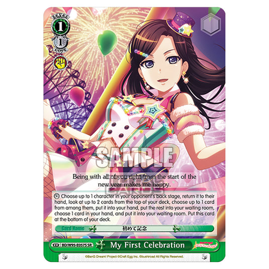 Weiss Schwarz - BanG Dream! Girls Band Party! - 5th Anniversary - My First Celebration (SR) BD/W95-E057S