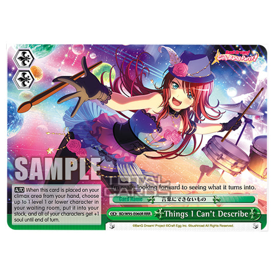 Weiss Schwarz - BanG Dream! Girls Band Party! - 5th Anniversary - Things I Can't Describe (RRR) BD/W95-E060R