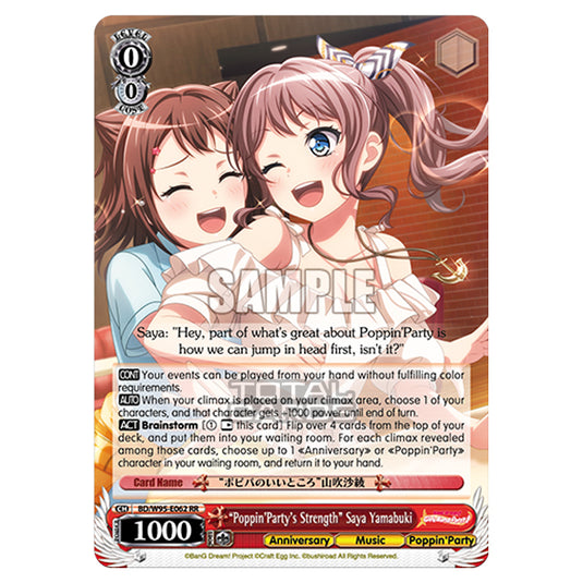 Weiss Schwarz - BanG Dream! Girls Band Party! - 5th Anniversary - "Poppin'Party's Strength" Saya Yamabuki (RR) BD/W95-E062