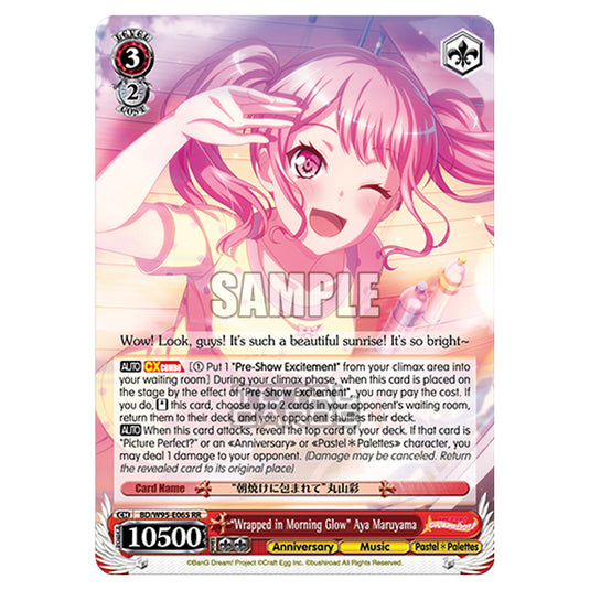 Weiss Schwarz - BanG Dream! Girls Band Party! - 5th Anniversary - "Wrapped in Morning Glow" Aya Maruyama (RR) BD/W95-E065