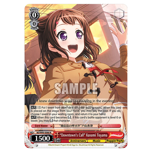 Weiss Schwarz - BanG Dream! Girls Band Party! - 5th Anniversary - "Downtown's Call" Kasumi Toyama (R) BD/W95-E066